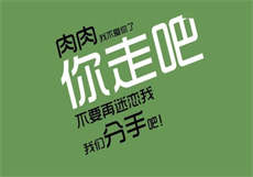 臂瓣巴掌姜罚

