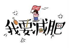 惩戒室刑架姜罚
